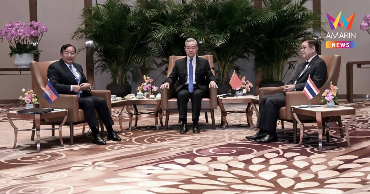 "สีหศักดิ์" ประชุมสามฝ่าย เกี่ยวกับพัฒนาการล่าสุดสถานการณ์ไทย-กัมพูชา