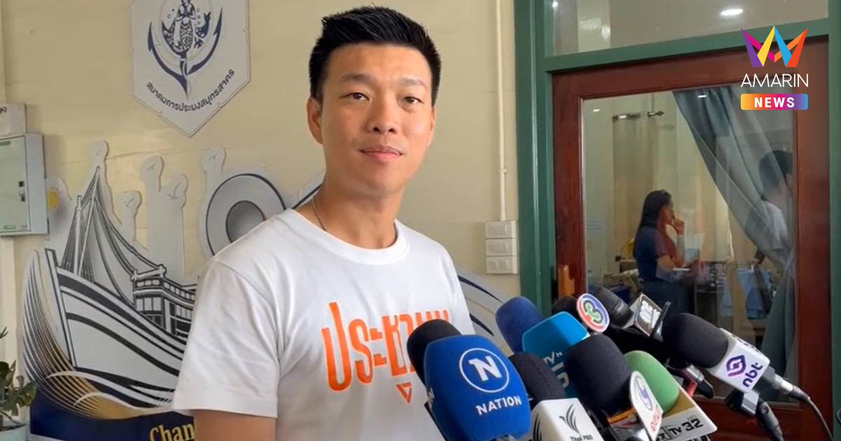 "เท้ง" เห็นด้วยโหวต "อนุทิน" นั่งนายกฯ เป็นเหตุการณ์แห่งปี