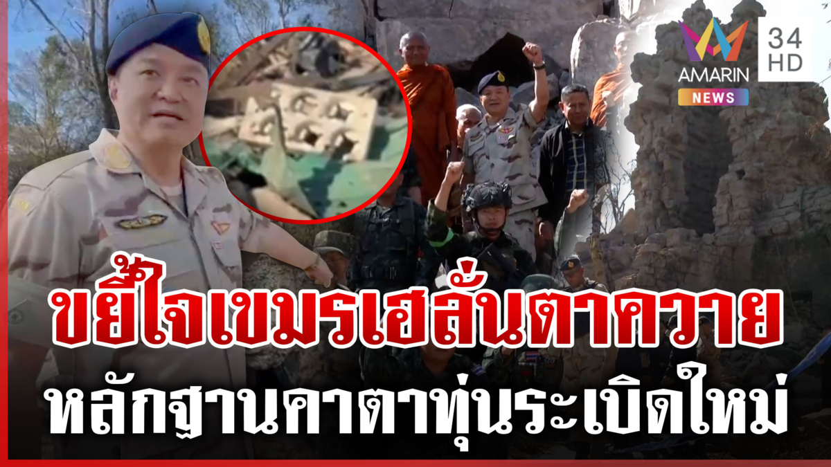 นายกฯ เยี่ยมปราสาทตาควาย-เนิน 350 เชิดชูทหารผู้เสียสละ