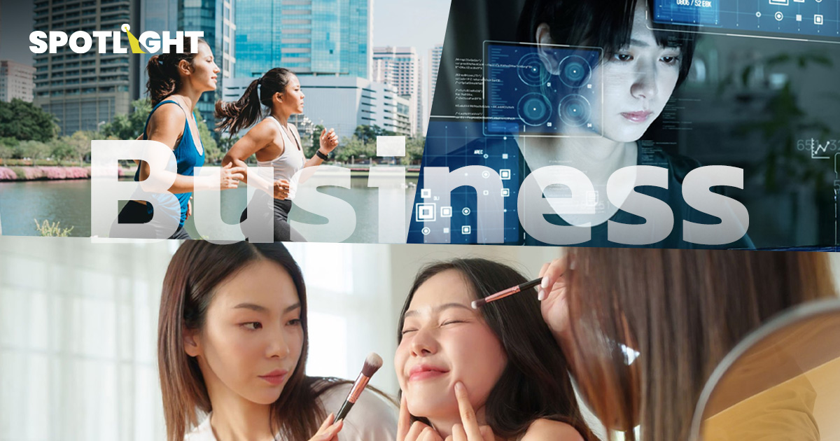 พาณิชย์ชี้ 10 ธุรกิจดาวรุ่งปี 69 ดิจิทัล-ไลฟ์สไตล์-สุขภาพ มาแรงสุด