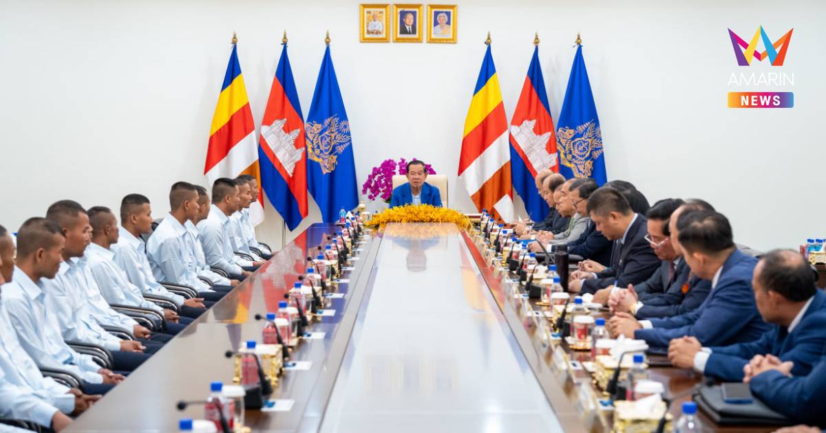 "ฮุนเซน" ต้อนรับ 18 ทหารกัมพูชากลับมาตุภูมิ