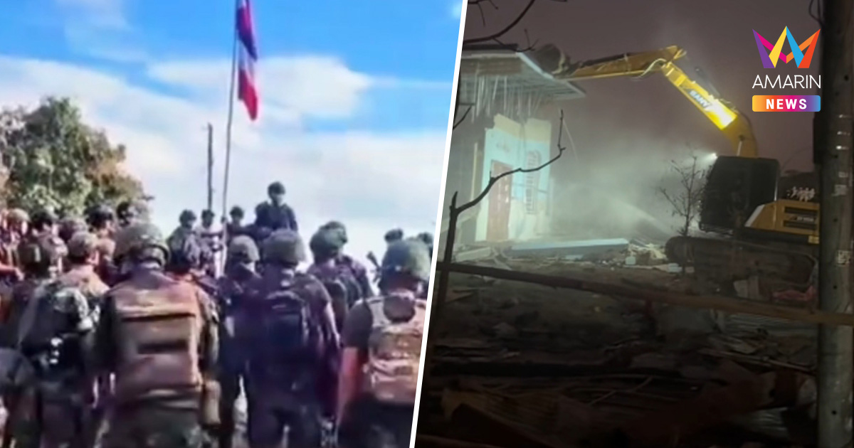 ไทยลั่นปฏิบัติการชายแดนอยู่ในอาณาเขตตัวเอง ไม่ได้ยึดครองกัมพูชา