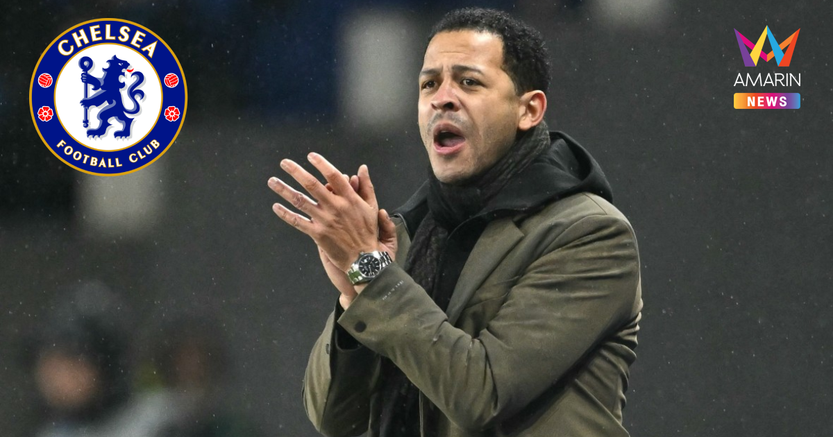 สื่อสะพัด "เชลซี" เปิดตัวเลือกกุนซือคนใหม่แทน "มาเรสก้า" หลังโดนปลด