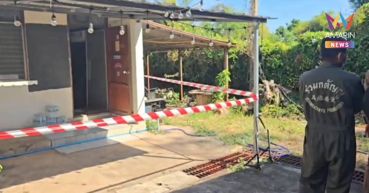 สลด! พนักงานไฟฟ้า ยิงแฟนสาว ก่อนปลิดชีพตัวเองดับ