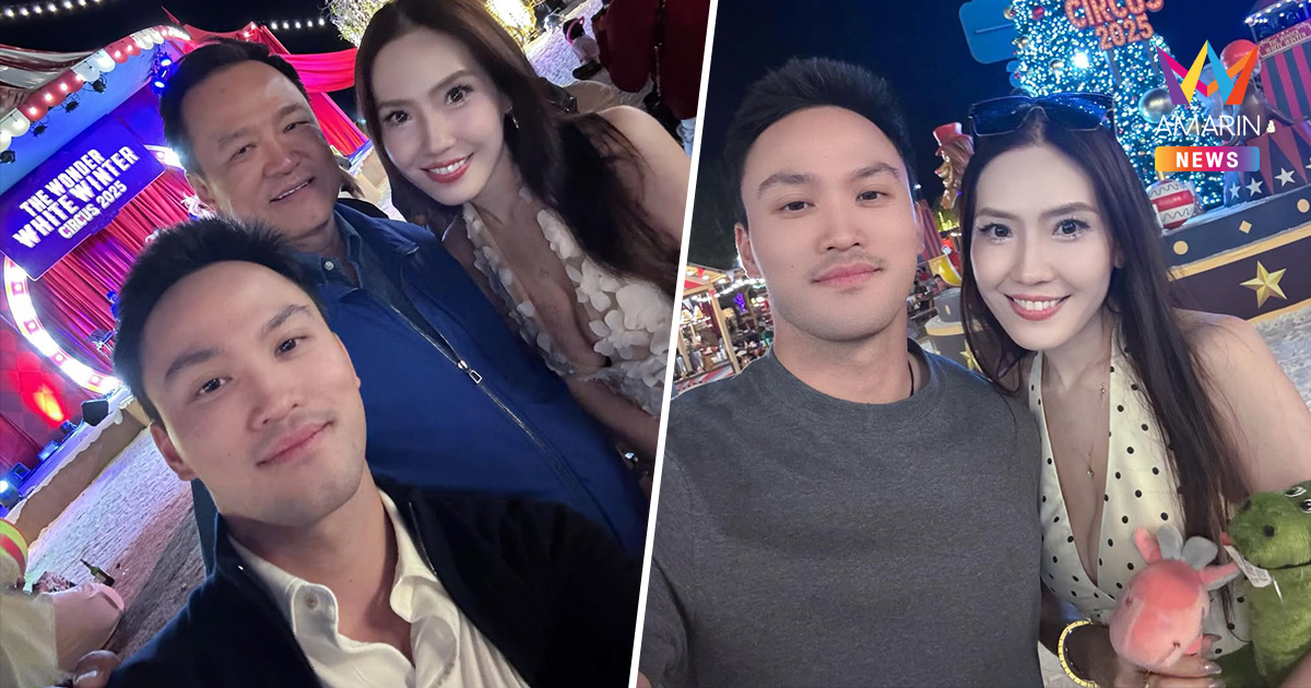 จับตา "บอลลูน" ลั่นภาพแนบชิด "เป๊ก เศรณี" มีนายกฯ อนุทิน ร่วมเฟรม