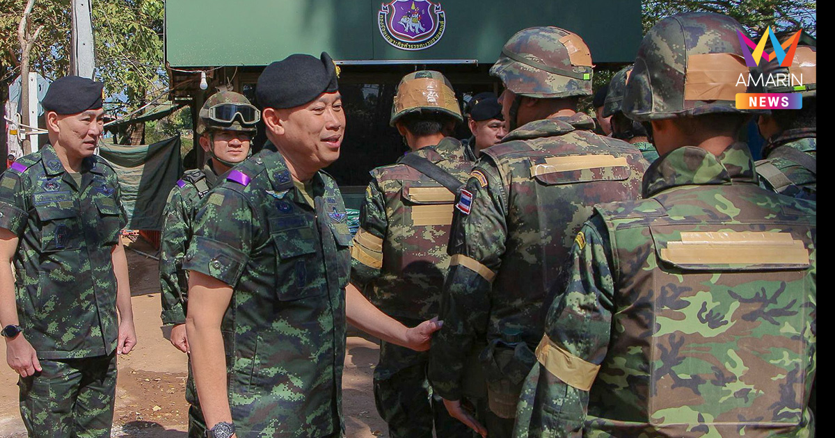 แม่ทัพภาค1 บุกบ้านหนองจาน เตรียมคืนกรรมสิทธิ์ที่ดิน พร้อมตัดถนนใหม่