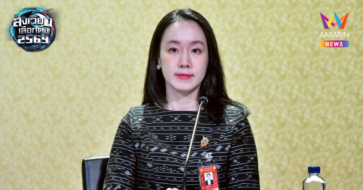 นับถอยหลังเลือกตั้ง8ก.พ.69เหลืออีก37วันชวนลงทะเบียนเลือกตั้งล่วงหน้า