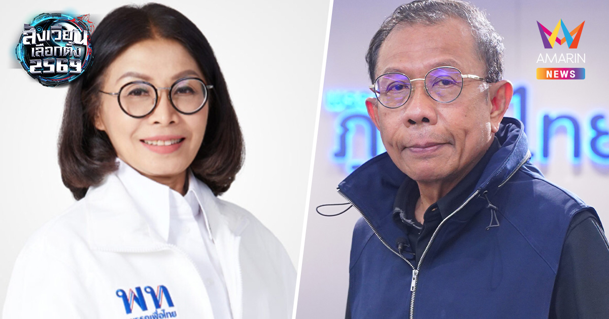 ภูมิใจไทยเดือด! จ่อชง กกต.ฟันเพื่อไทย ใส่ร้ายโยกดิจิทัลทำคนละครึ่งพลัส