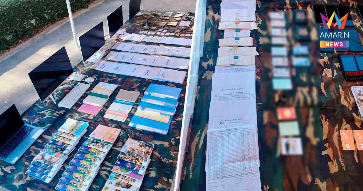 บุกรังนกกระจอก! ทัพภาค 2 แฉโครงสร้าง "สแกมเมอร์ช่องจอม"