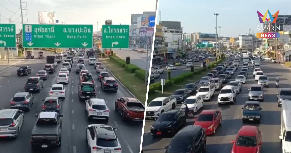 รถทะลักกลับกรุง! การจราจรขาล่องผ่านเมืองปากน้ำโพ ติดหนึบทุกเส้นทาง
