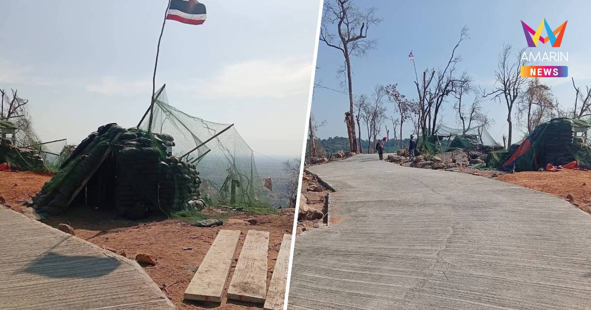 รุกคืบ!เผยภาพ"ถนนคอนกรีต"เนิน350ปราสาทตาควายเน้นใช้งานจริง-แข็งแรง