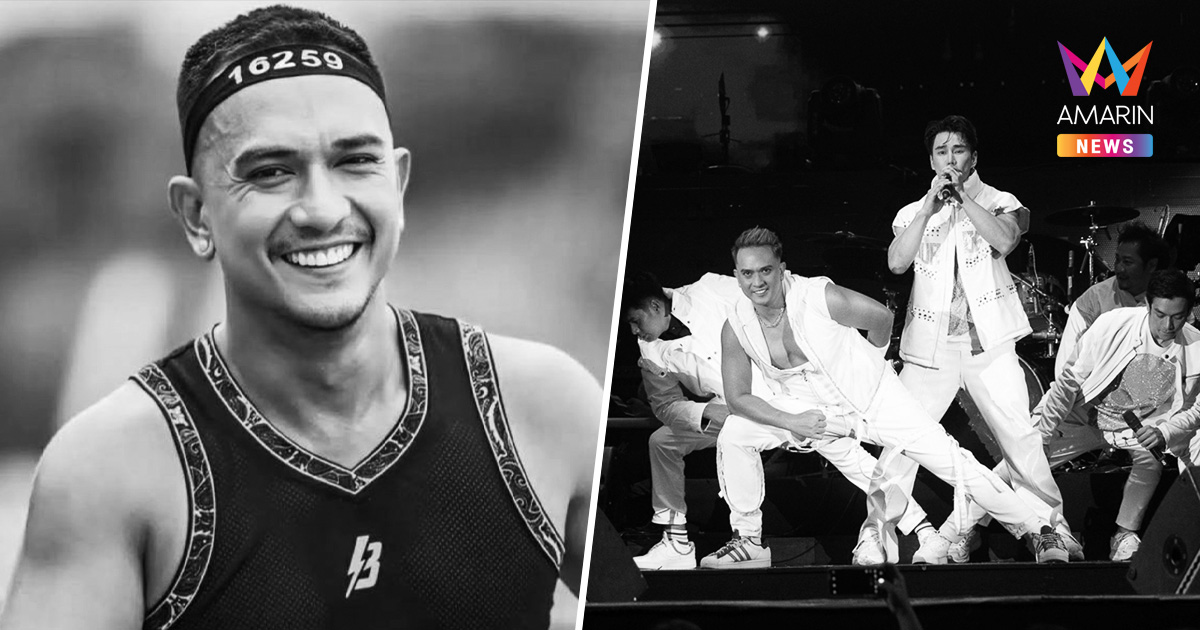 อาลัยรัก "นัน Dance Army" อดีตวงบอยแบนด์แห่งยุค 2000 เสียชีวิตแล้ว