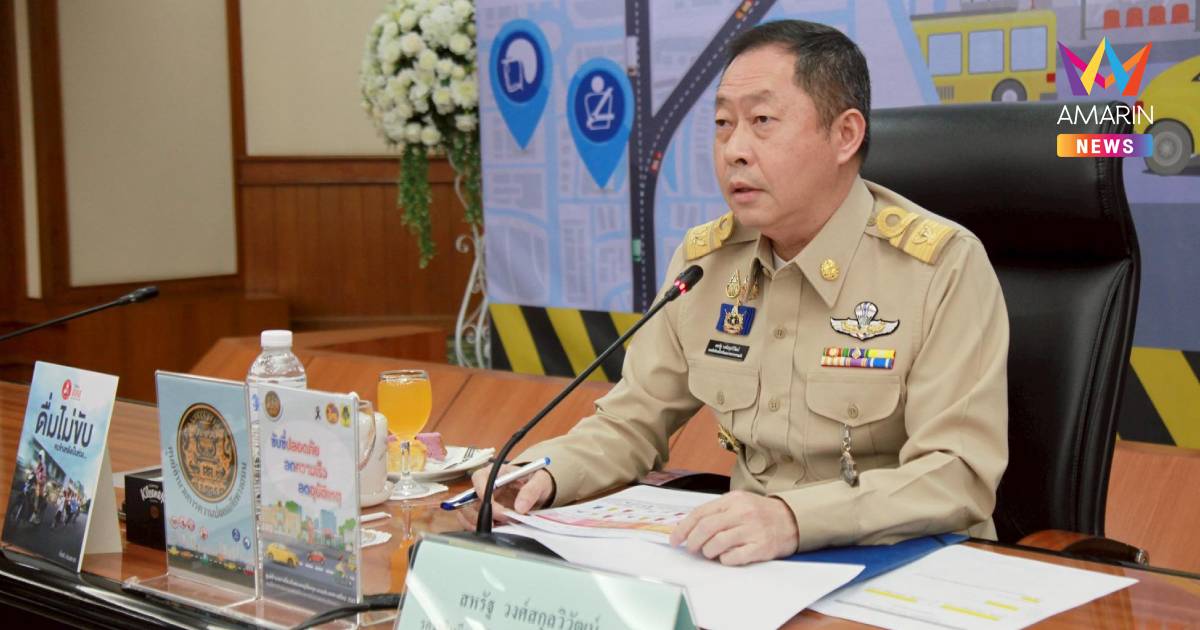 6 วันปีใหม่ดับแล้ว 241 ราย "กทม." ครองแชมป์เสียชีวิตสูงสุด