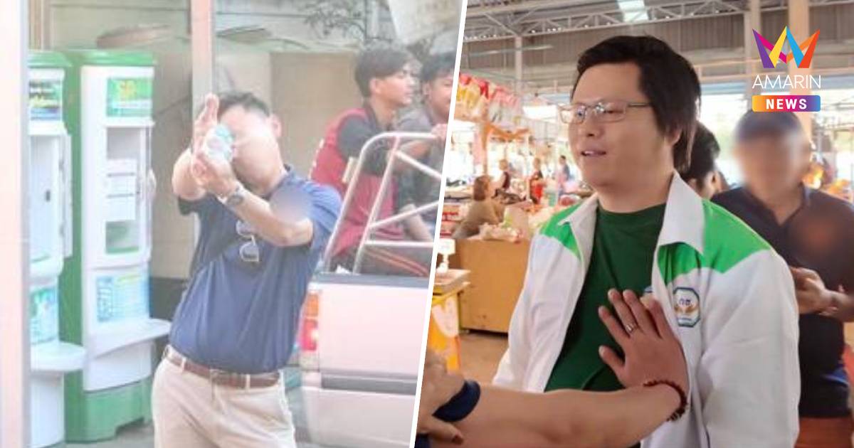 "ทนายไวท์" ผู้สมัครสส.นนทบุรี จ่อแจ้งความ ผู้ช่วยหาเสียงต่างพรรคข่มขู่