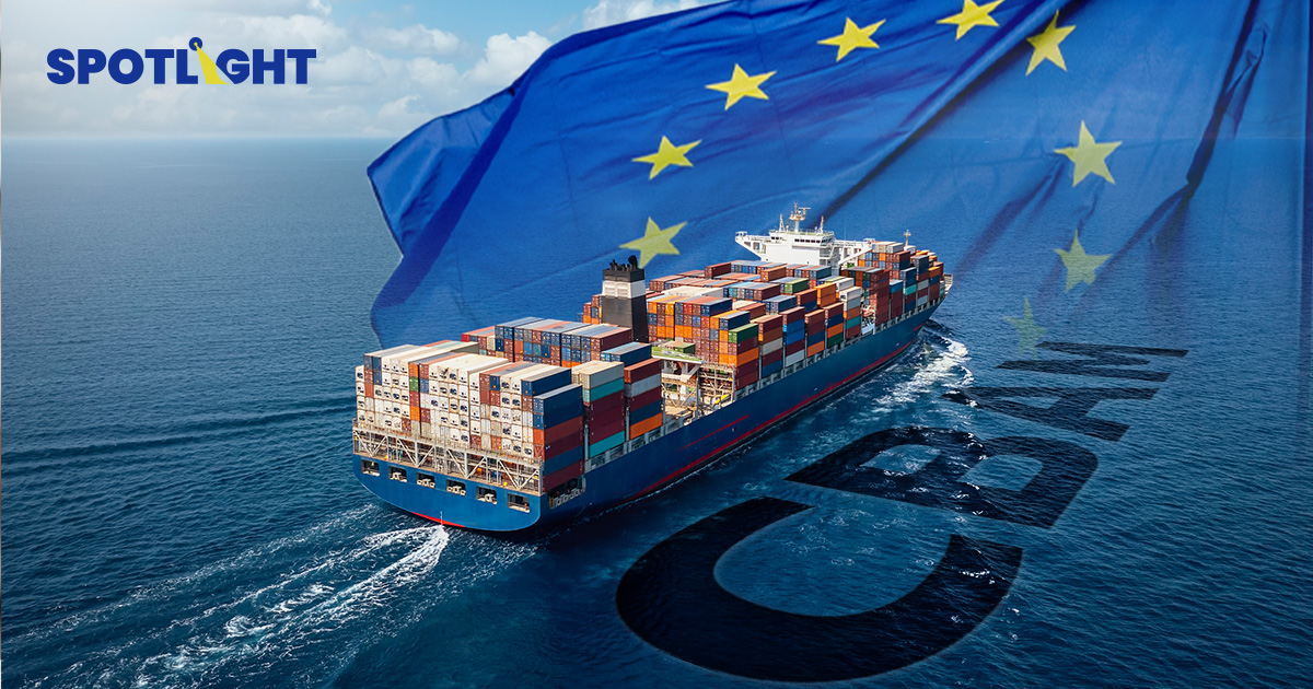 CBAM เริ่มเต็มรูปแบบ พาณิชย์แนะเอกชนปรับตัว พร้อมรับความท้าทาย