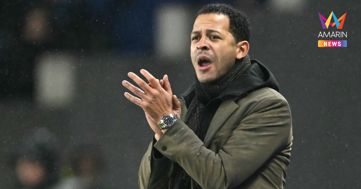 "เชลซี" ตั้ง "เลียม โรเซเนียร์" กุนซือคนใหม่ พร้อมประเดิมศึกเอฟเอคัพ