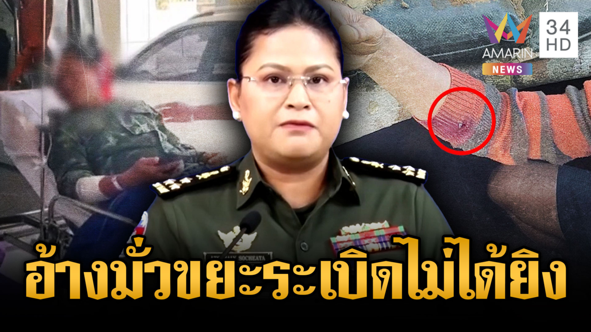 “มาลี” แก้ตัวน้ำขุ่นๆ อ้างเผากองขยะระเบิดลามโดนทหาร