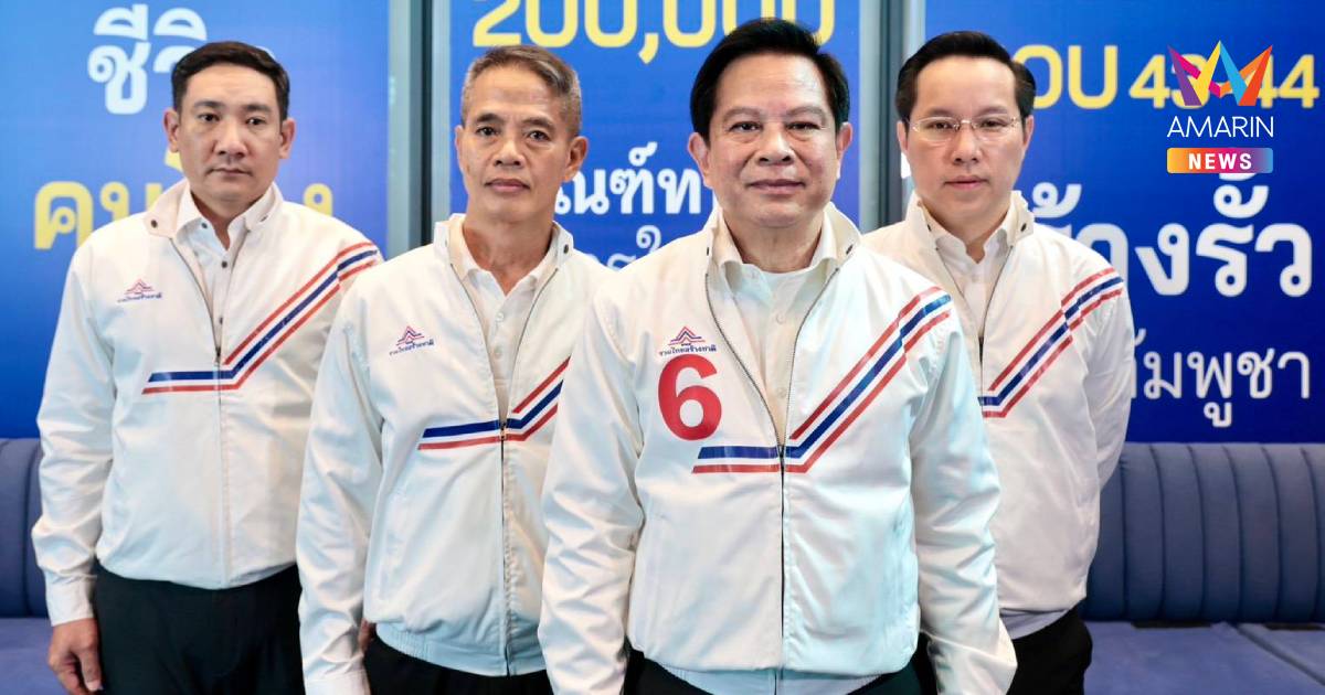 "พีระพันธุ์" จี้ รัฐบาลอย่าถ่วงกองทัพ ควรรบเด็ดขาด ทำเขมรให้สิ้นสภาพ