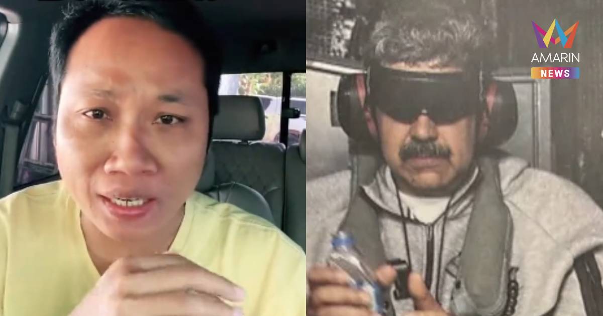 บักบอย โต้เดือดชาวเน็ตไทย ลั่นประเทศไทยไม่ใช่มหาอำนาจ