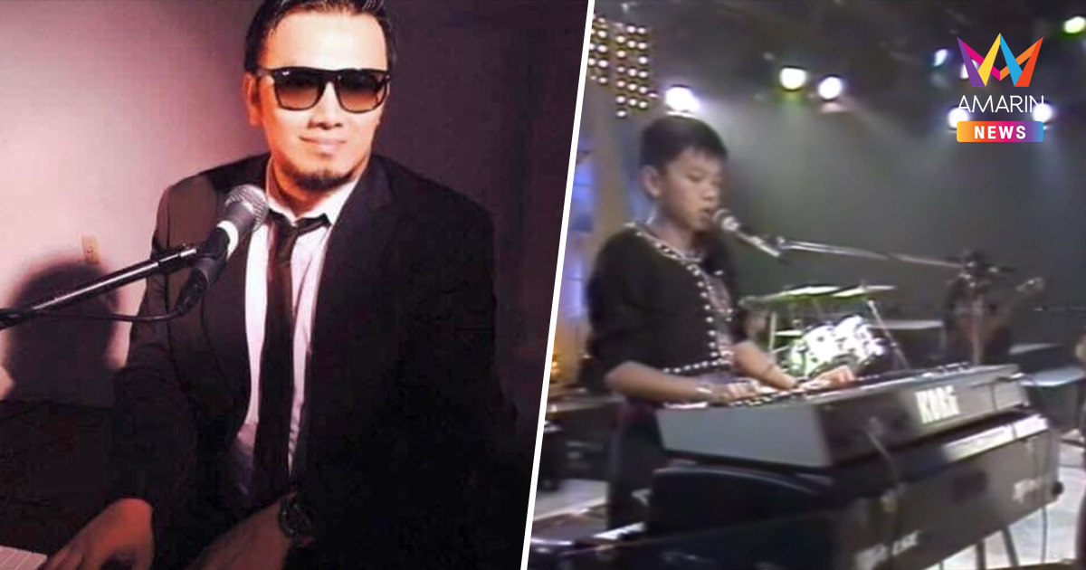 ประวัติ "หนุ่ม นกแล" ย้อนเวลายุคทองวงดนตรีระดับตำนาน ขวัญใจยุค 80