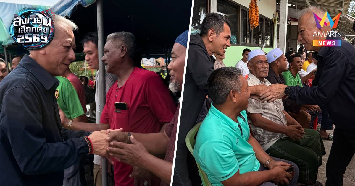 "พิพัฒน์" เปิดเกมหาเสียง ชูเบอร์37 รีเซ็ตอนาคตชาวใต้