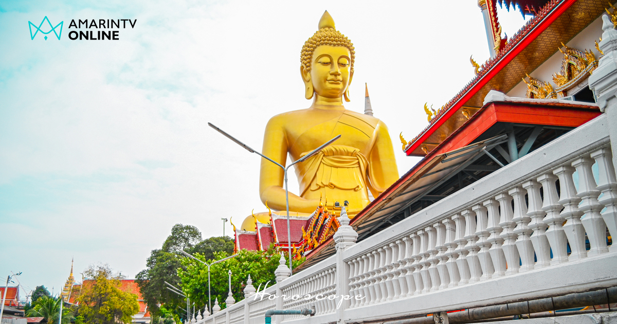 ปฏิทินวันพระเดือนมกราคม 2569 วันพระมกราคม 2569