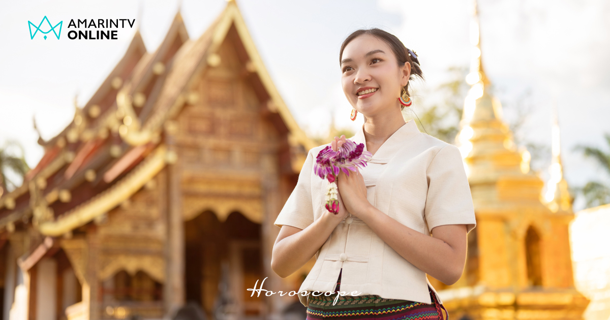 วันธงชัย เดือนมกราคม 2569 เช็กฤกษ์ดี วันมงคล มหาฤกษ์ มีวันไหนบ้าง ?