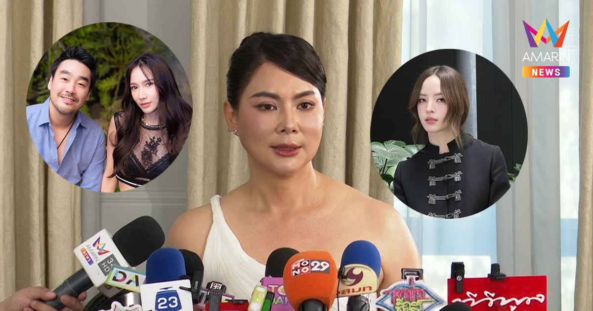 "บุ๋ม ปนัดดา" เฉลยอดีตคู่รักคืนดี? เปิดสถานะ "อั้ม พัชราภา-ไฮโซพก"