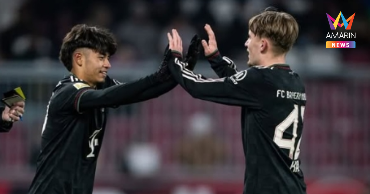 "ไมค่อน คาร์โดโซ" ประเดิมชุดใหญ่ บาร์เยิร์น มิวนิค เกมอุ่นเครื่อง