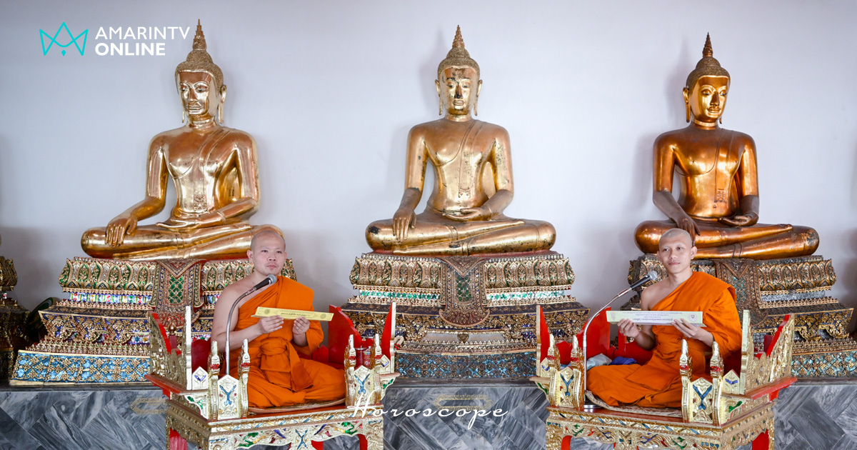 ปฏิทินวันพระเดือนกุมภาพันธ์ 2569 วันพระกุมภาพันธ์ 2569