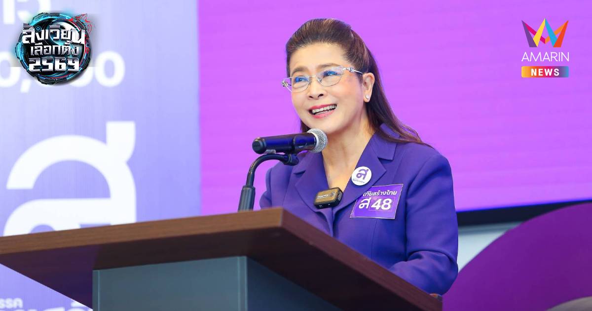 ทสท. เปิด "คูปองเลี้ยงเด็กไทย" เดือนละ 2,000 ตั้งแต่อยู่ในท้อง - 6 ปี