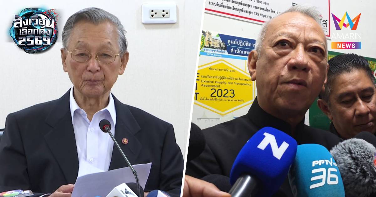 “ชวน​” ปลุกคนใต้​สั่งสอนภูมิใจไทย ซัดไม่ให้เกียรติชาวตรัง