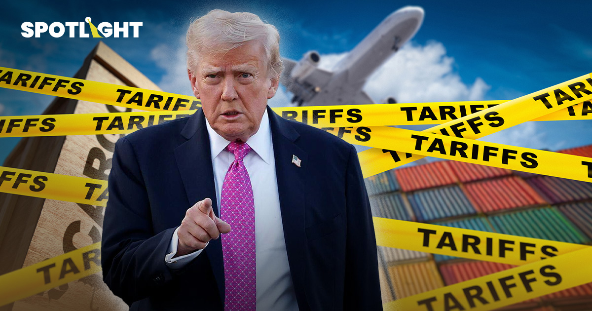 9 ม.ค. ศาลสูงชี้ชะตาภาษีทรัมป์ สหรัฐฯ จ่อต้องคืนภาษี 4.2 ล้านล้านบาท