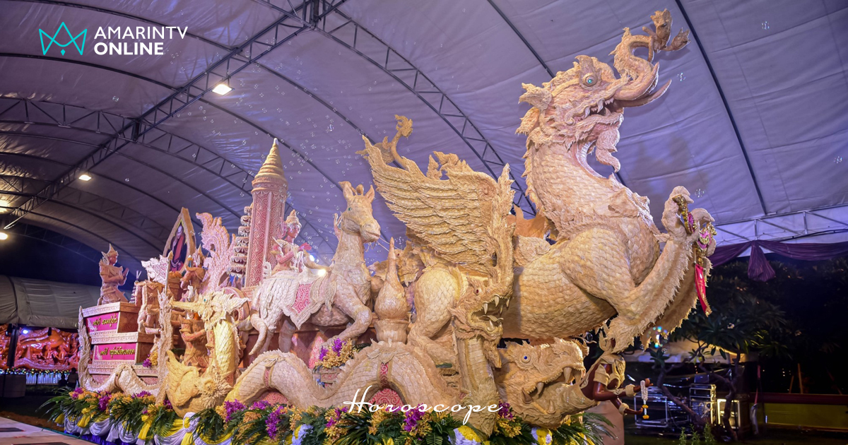 วันธงชัย เดือนกรกฎาคม 2569 เช็กฤกษ์ดี วันมงคล มหาฤกษ์ มีวันไหนบ้าง ?