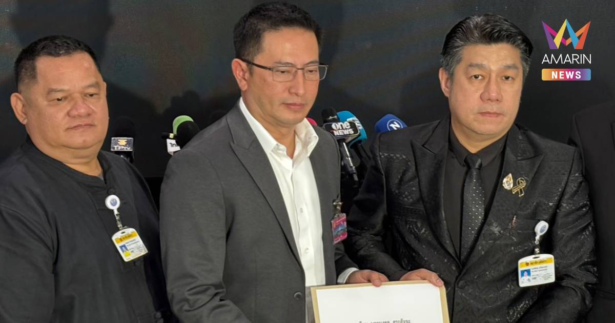 พ.ต.อ.ภาคภูมิ หอบหลักฐานคดีสินบนทองคำ 246 บาท ให้ สว.