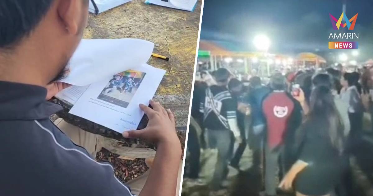 หนุ่มเป็นงง! ไปเที่ยวงานประจำปี ถูกเจ้าถิ่นรุมกระทืบ 20 ต่อ 1