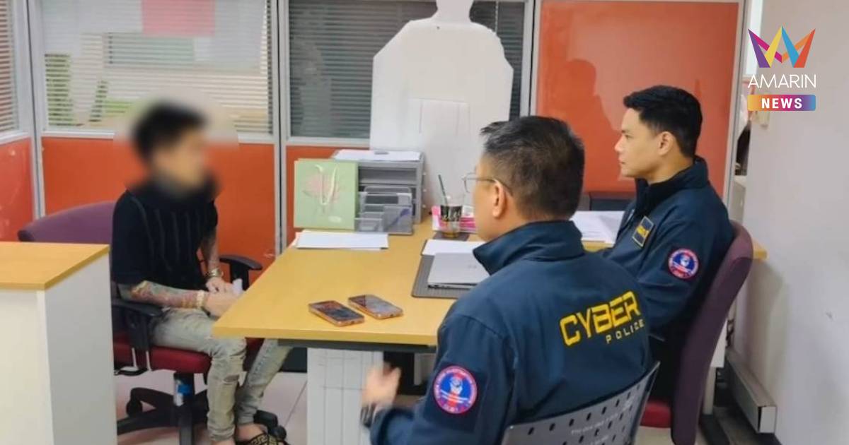 คุก 6 เดือน ไม่รอลงอาญา "อินฟลูตัวลาย" แปะลิงก์เว็บพนัน