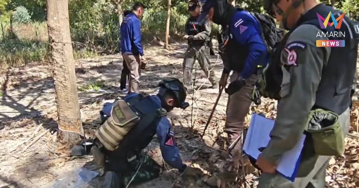 EOD เร่งค้นหาลูกจรวดตกค้างที่เขมรระดมยิง บุรีรัมย์เจอแล้วกว่า 160 ลูก