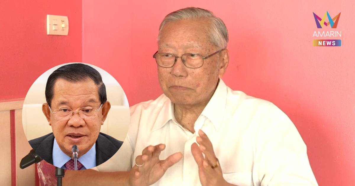 "นันทิวัฒน์"เชื่อเขมรเติมของจากเบลารุส เตรียมปะทะ รอบ 3 สร้างคะแนนนิยม