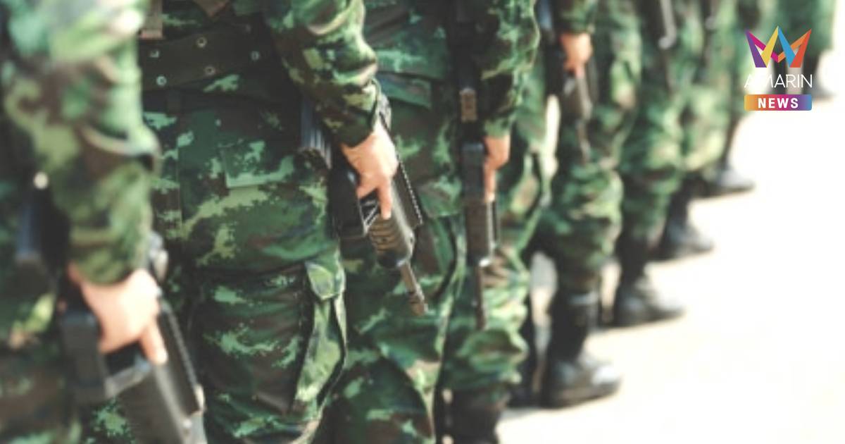 ทบ.เพิ่มสิทธิพิเศษทหารปฏิบัติหน้าที่ชายแดนไทย-กัมพูชา