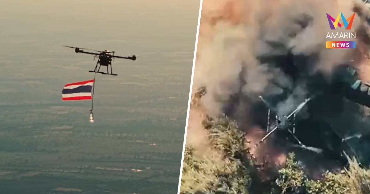 กกล.นเรศวร เผยคลิป "ฟีนิกซ์ทีม" ร่วมปฏิบัติภารกิจ ชายแดนไทย-กัมพูชา