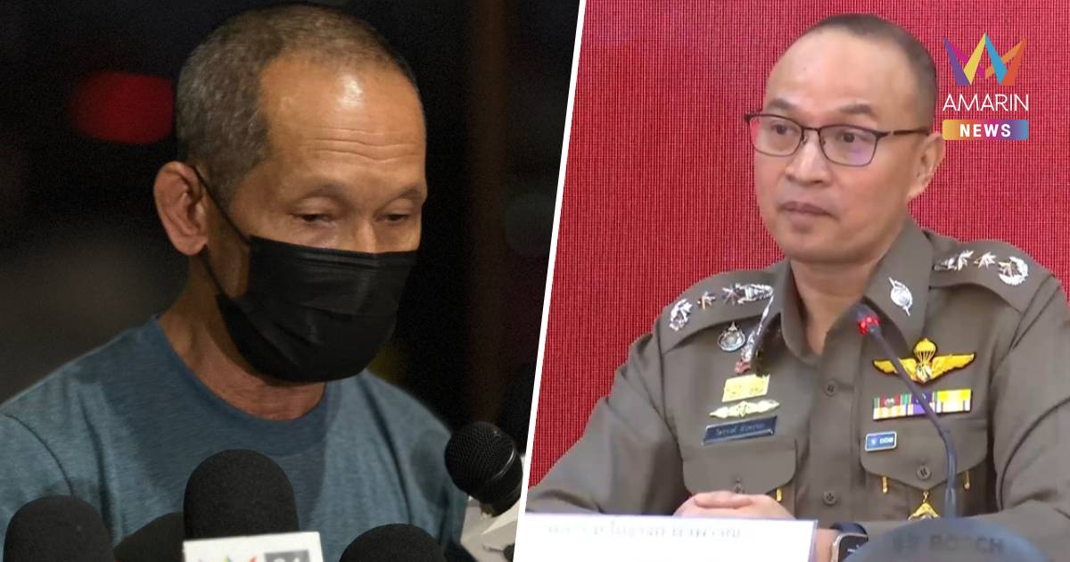 สุรสิทธิ์ ลั่น คลิปที่ตำรวจนำเสนอวันนี้มีการตัดต่อ ยันถูกบังคับให้การ