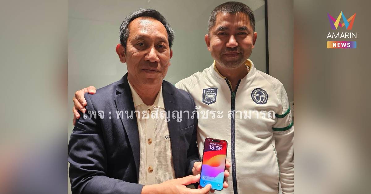 สยบข่าวลือ บิ๊กโจ๊ก หนีออกต่างประเทศ ทนายโชว์รูปคู่ - ยันอยู่ในไทย100%