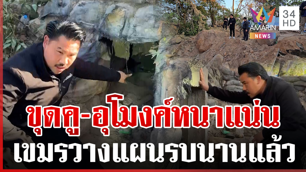 บุกฐานลับเขมรเจาะหินหนาแน่น-เข้าตียาก แต่ไม่เกินฝีมือไทยF-16บึ้มกระจุย