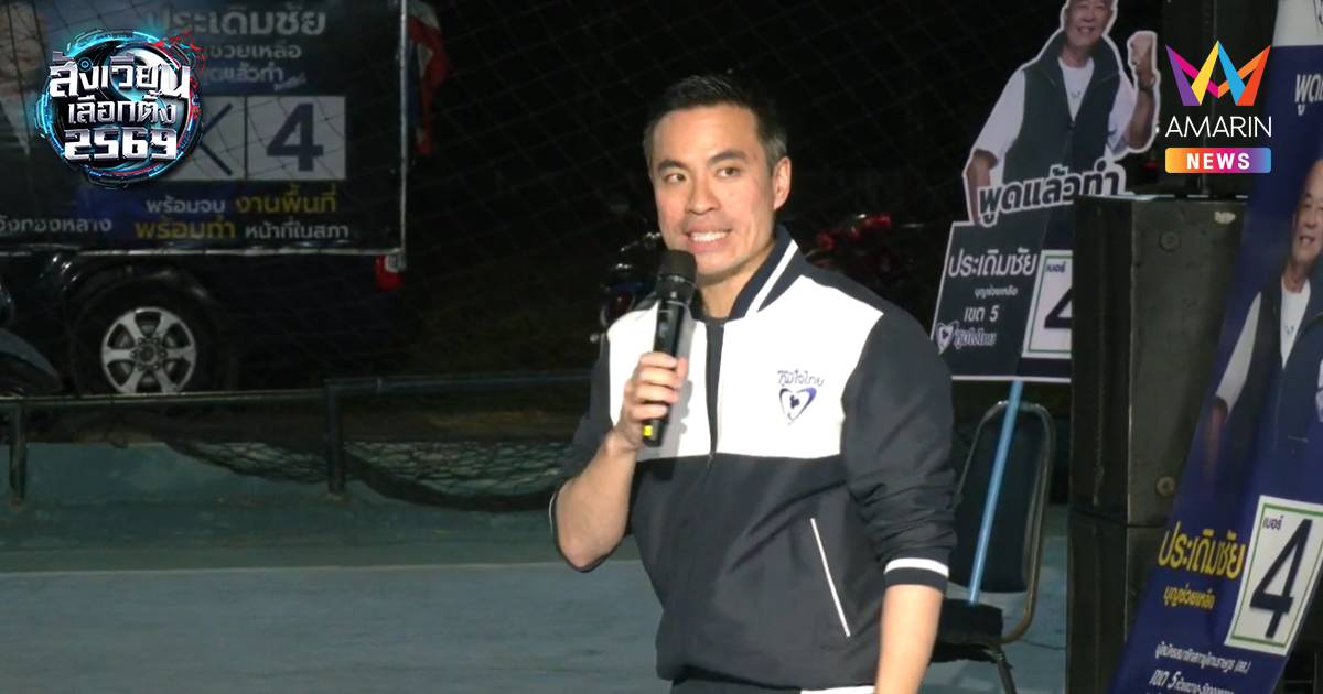 “เอกนัฏ” ถือคติ “เราจะไม่หยุดเดินจนกว่าจะสำเร็จ”