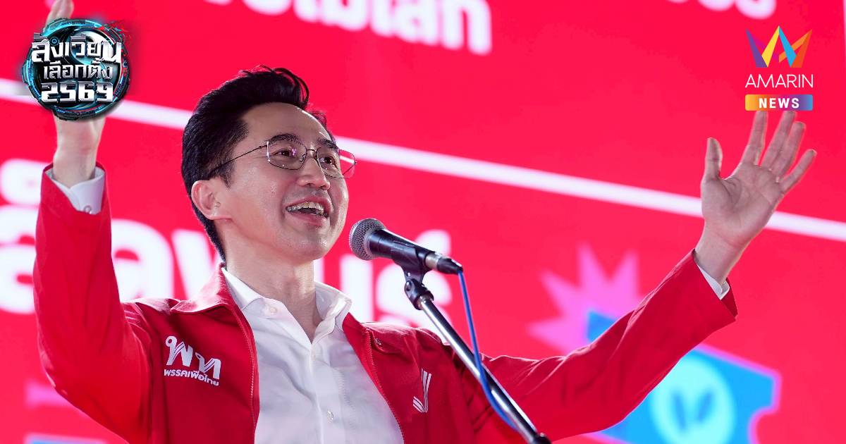 ยศชนันปราศรัยดุ เปิดนโยบาย “คนไทยไร้จน”