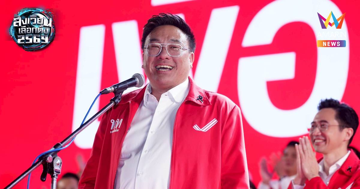 “จุลพันธ์” ซัด “อนุทิน” เป็นนายกฯ ล้มเหลว ลั่น หมดเวลา “หนู” แล้ว