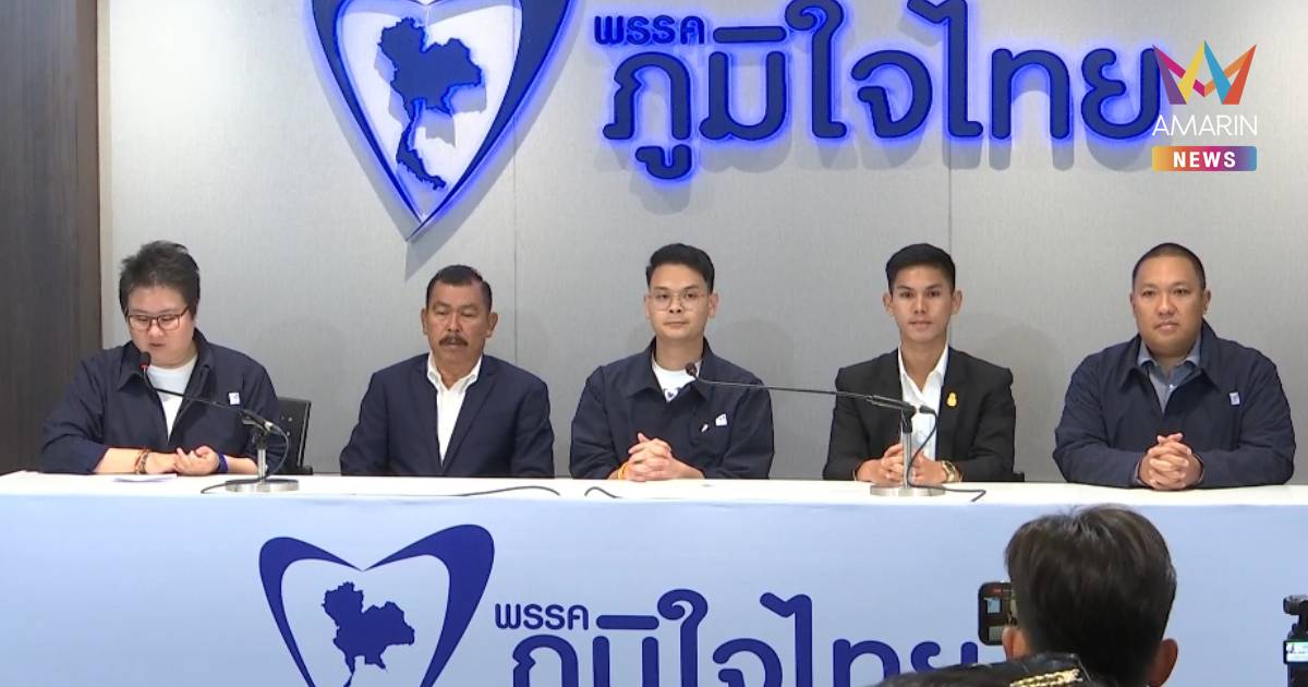 พรรคเล็ก “เพื่อชาติไทย-มิติใหม่” หนุน “อนุทิน” นั่งนายกฯ