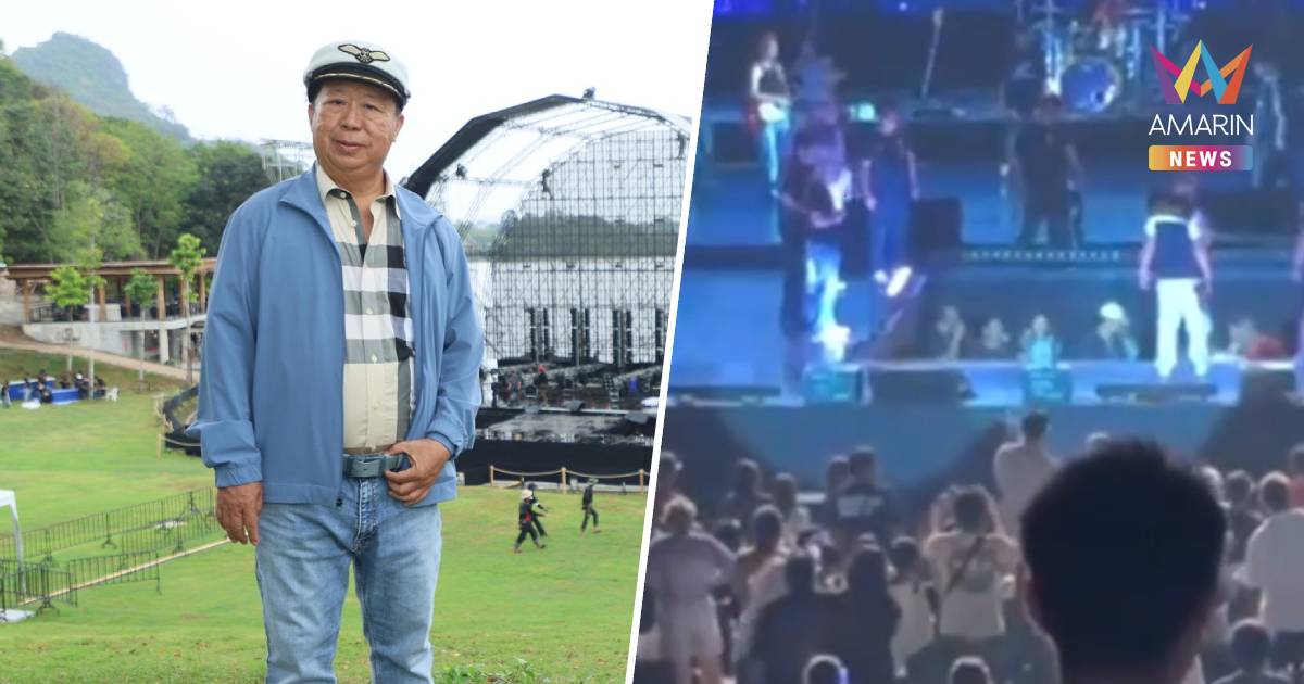 หาม "ตัน อิชิตัน" ส่งโรงพยาบาล หลังพลาดตกเวทีคอนเสิร์ตสูง 2 เมตร เจ็บ