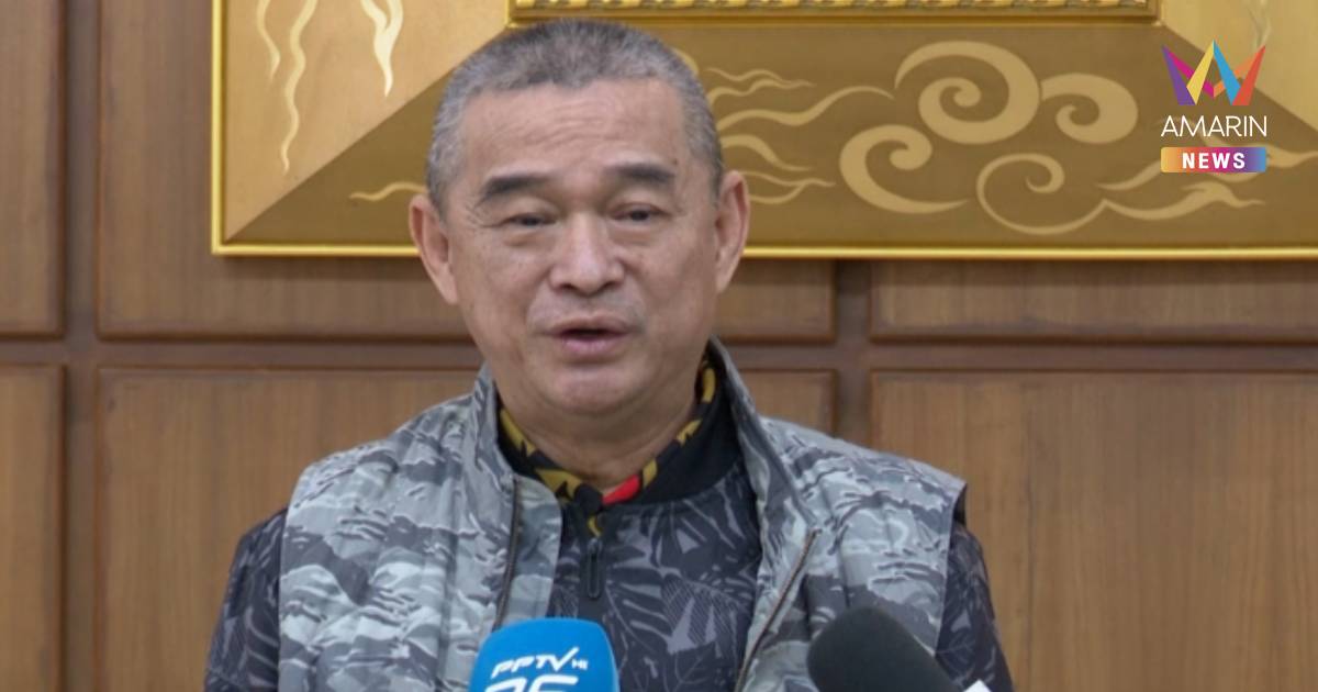 "เรืองไกร" ร้อง ป.ป.ช. เปิดเผยบัญชีทรัพย์สิน "บวรศักดิ์" ในระบบ DCS